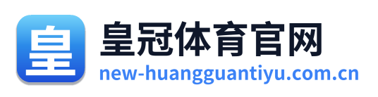 皇冠体育官网